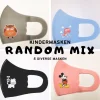 Kindermaske Lela Random Mix
